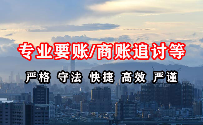 小河追债公司